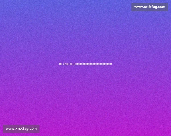 国米 4700 万 + 新星终极报价！卢克曼转会进入倒计时，亚特兰大态度软化