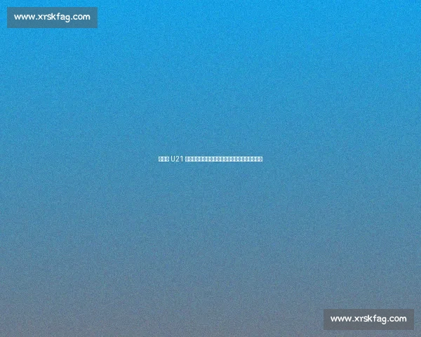 英格兰 U21 主帅敲响警钟：决赛对阵德国必须杜绝小组赛失误