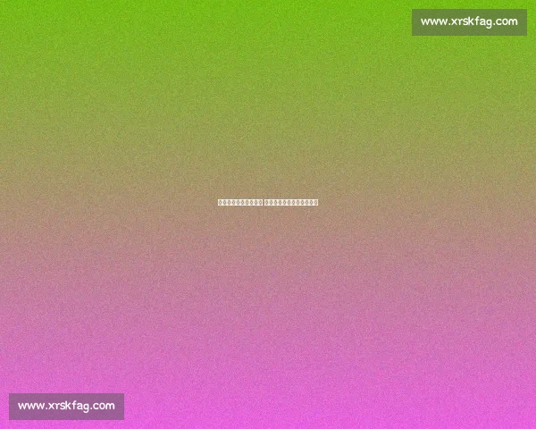 卡瓦尼小腿伤缺战拜仁 博卡锋线核心缺席关键战役