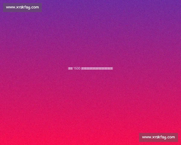 利物浦 1500 万甩卖莫顿暗藏分成，蓄力伊萨克转会再添变数