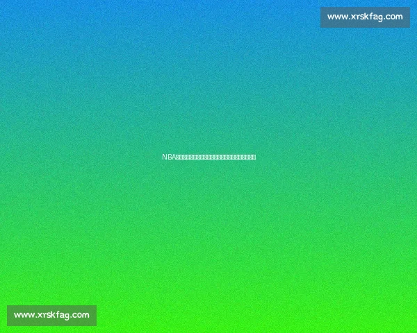 NBA总决赛湖人对阵热火完整赛程时间表及观赛分析前瞻 NBA总决赛湖人对阵热火完整赛程时间表及观赛分析前瞻